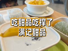 -满记甜品(荟聚购物中心店)