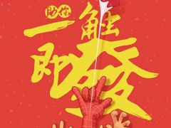 -嘉华国际影城(学清路店)
