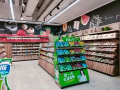 -永辉超市(鲁谷店)