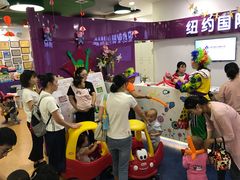 -爱威盛亲子俱乐部·纽约国际早托中心