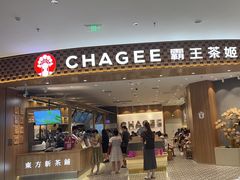 -霸王茶姬(大连万象汇店)