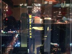 -君悦酒店·乐厨·高空自助餐(青年大街店)