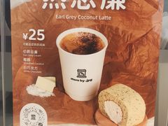-JPG canteen(广州乐峰广场店)