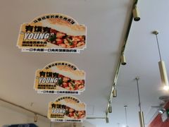 -馬香远蘭州牛肉面(武汉群星城首店)