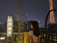 -小茶闲舍·观景商务茶馆(广州塔店)