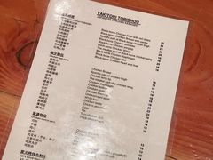 -鸟啸酒场 by MIG(长乐路店)