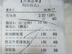-有腥气私房菜·寻味顺德