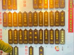 -孙盛兴奥灶面馆·蟹黄面·三虾面(山塘街总店)