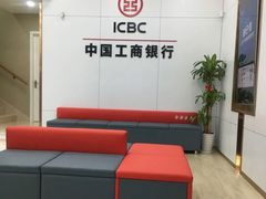-中国工商银行(博山路支行)