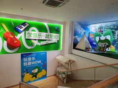 -音乐窝玩创中心·乐器声乐(海珠乐峰店)