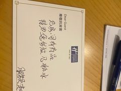 -北京东直门智选假日酒店