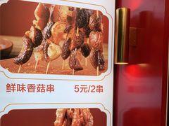 -千禧炸串(明瓦廊店)