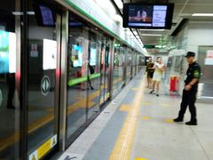 -竹子林(地铁站)