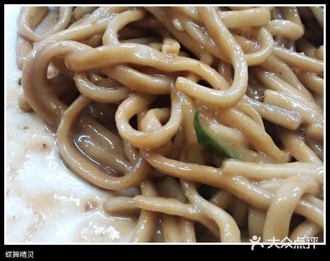 新川面馆(新街口二店)IMAG0175_conew1图片