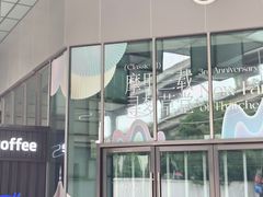 -乐刻运动健身(蓝润摩里中心店)