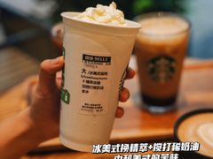 -星巴克臻选(湖滨道店)