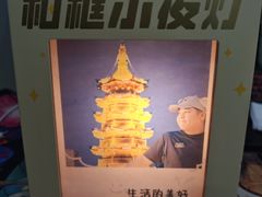 -海底捞火锅(奥体南路店)