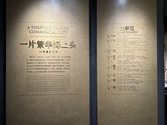 -温州博物馆