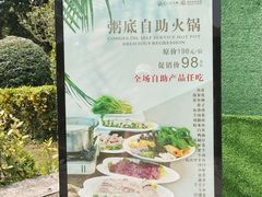 -香蜜轩·粤菜·宴会(世界之窗店)