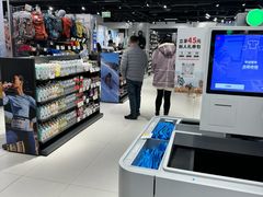 -迪卡侬(环球港店)