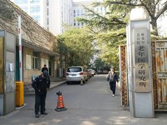 -中国人民解放军总医院(301医院)