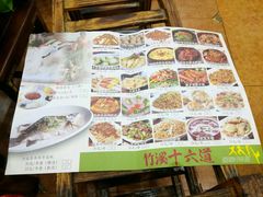 -潮喜竹溪荔湖酒家(荔枝湾店)