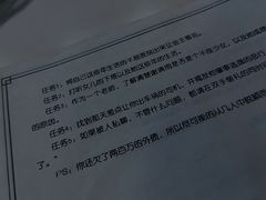-JOJO实景沉浸侦探剧本杀(大悦城店)