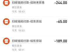 -紫荆城食品交易中心(华强北店)