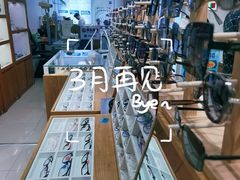 -沪睛眼镜蔡司官方授权店(金桥佳林路店)
