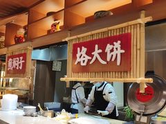 -肥三土菜馆(五四广场店)
