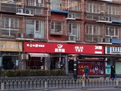 -晋爱面大同刀削面(白纸坊店)