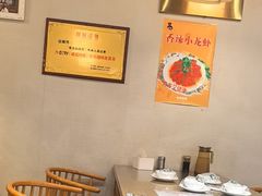 -易老妈蹄花.特色川菜(人民公园总店)