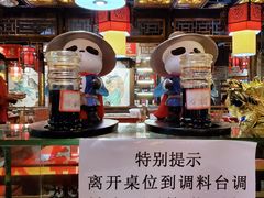 -蜀大侠·牛肉自助火锅(慈溪店)
