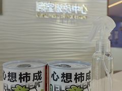 -天河城购物中心