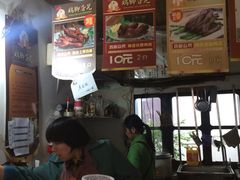 -鸡脚旮旯平江路店
