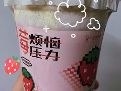 -一杯潮茶·专注潮汕茶饮(朝阳庄店)