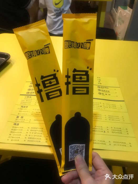 望京小腰(北京总店)图片