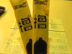 -望京小腰(北京总店)