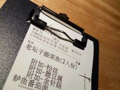 -太二酸菜鱼(深圳布吉万象汇店)