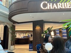 -CHARLIETOWN红茶公司(南京万象天地店)