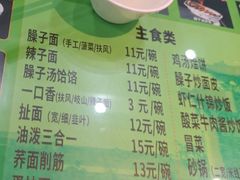 -令氏家外家岐山面(火炬路店)