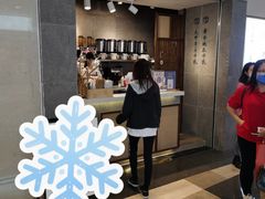 -雾鲜(KKMALL店)