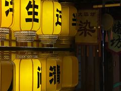 -E+有冰工厂·昆仑寒宫2(五角场店)