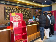 -傣妹火锅(南京东路一店)