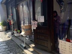 -张家港凤凰山景区恬庄古街