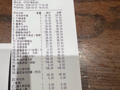 -東大方(海宁海昌路店)