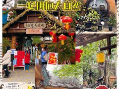 -园林美食城·本土农家菜(杨和镇店)