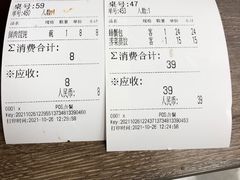 -刘长兴(逸仙桥店)
