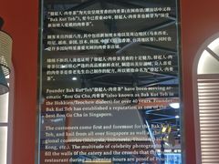 -發起人·肉骨茶(万象汇店)