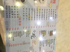 菜单-世代同糖(华盖里直街店)
